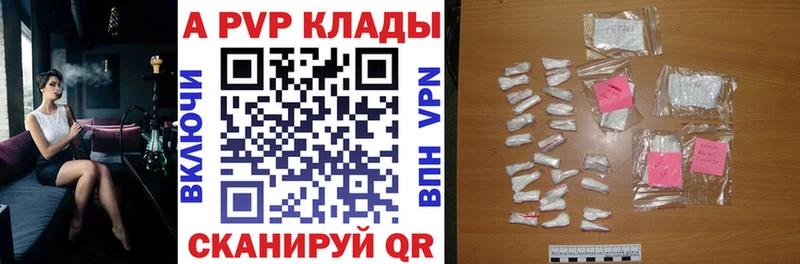 Где купить наркоту Вологда СК  МЕФ 