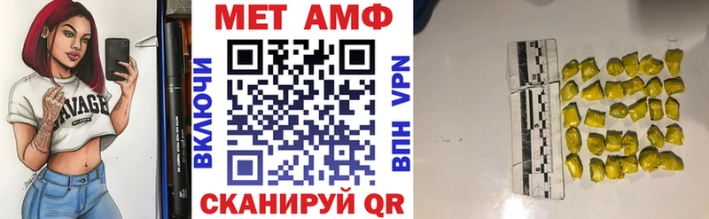 blacksprut рабочий сайт  цены наркотик  Вологда  Амфетамин Premium 