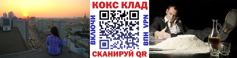 Кокаин 98%  Вологда 
