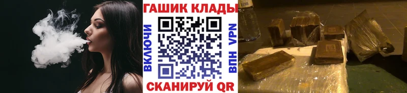 darknet Telegram  Вологда  ГАШИШ Ice-O-Lator  OMG рабочий сайт 