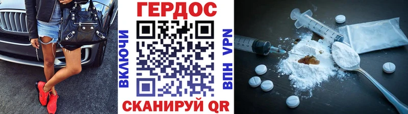 Героин гречка  где купить наркоту  Вологда 