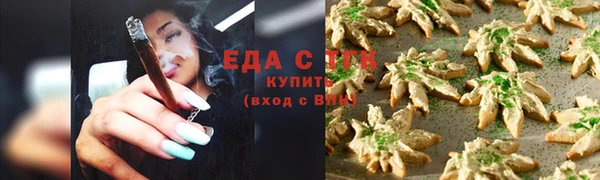 MESCALINE Волгодонск