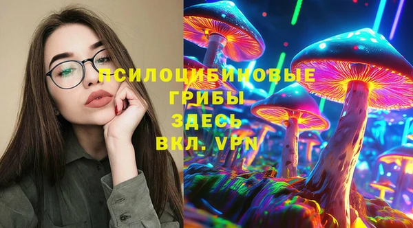 ALPHA-PVP Абинск