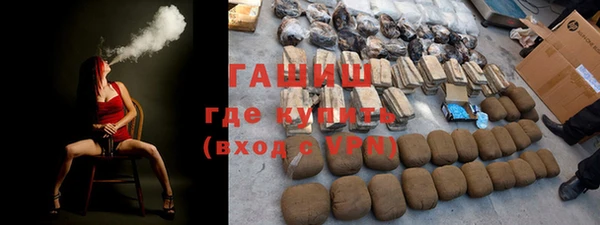 ALPHA-PVP Абинск