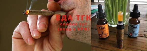 марихуана Надым