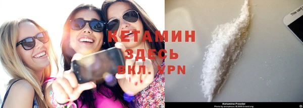 первитин Аркадак