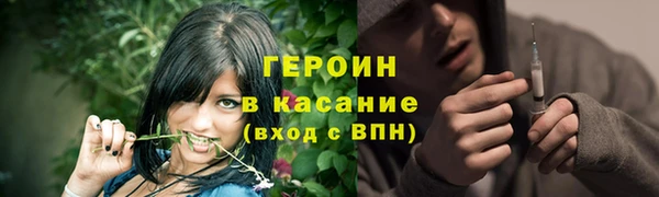 гидра Абаза