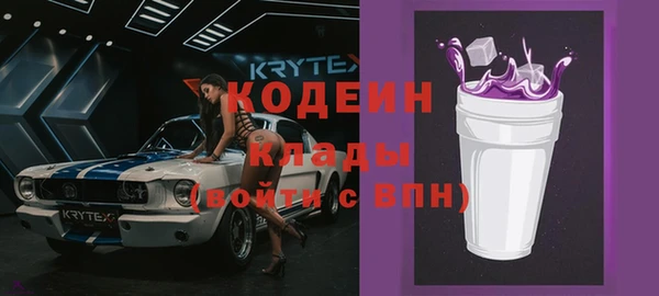марки lsd Арсеньев