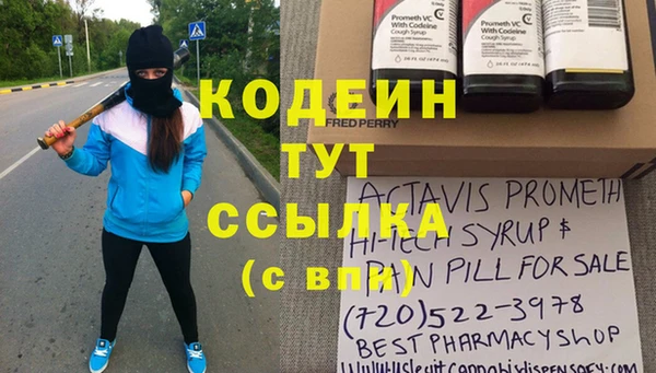 меф VHQ Алзамай