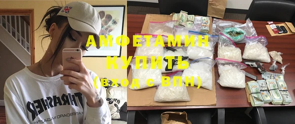 ALPHA-PVP Абинск