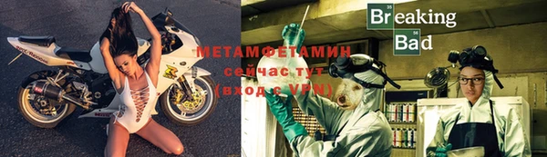 ALPHA-PVP Абинск