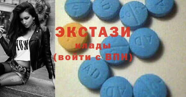 стафф Армянск