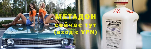 ALPHA-PVP Абинск