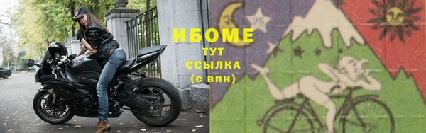 мефедрон мука Навашино