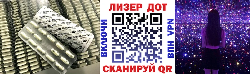 Лсд 25 экстази кислота  Вологда 