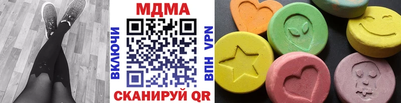 MDMA Molly  ссылка на мегу ссылки  Вологда 