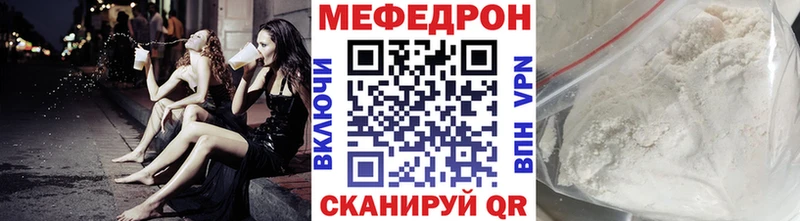 МЕФ мука Вологда