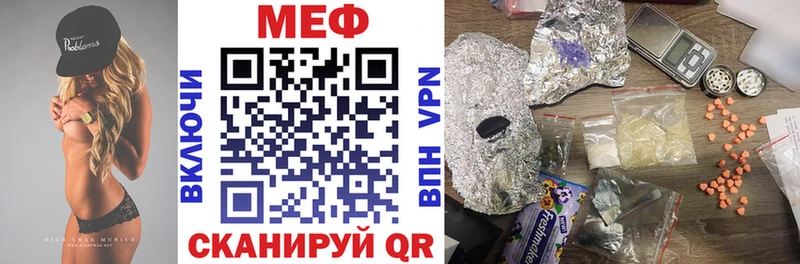 Мефедрон мяу мяу  ОМГ ОМГ tor  Вологда 