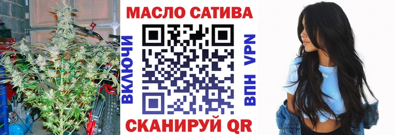 Дистиллят ТГК гашишное масло Вологда